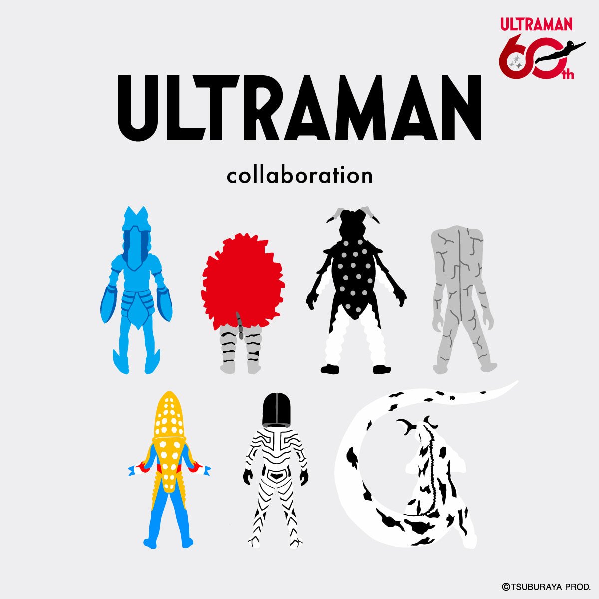 ウルトラマンシリーズ